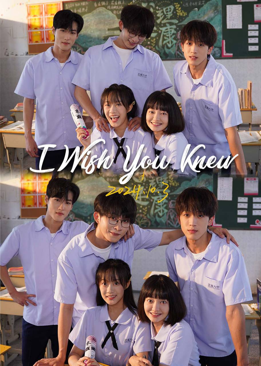 Image EU GOSTARIA QUE VOCE SOUBESSE - I WISH YOU KNEW