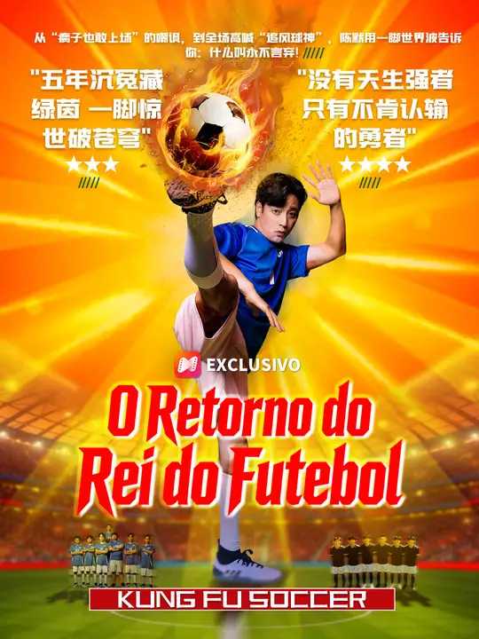 Image O RETORNO DO REI DO FUTEBOL