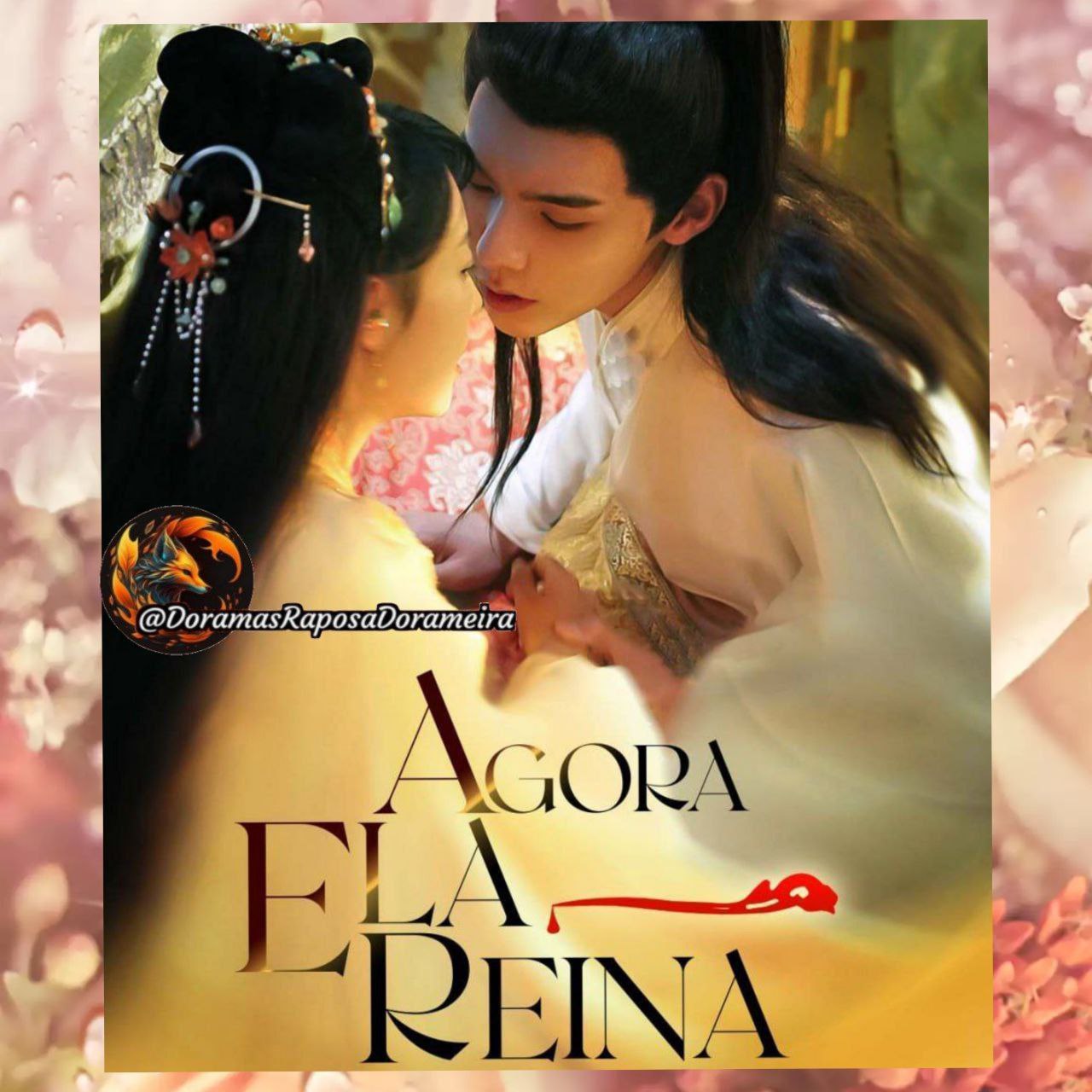 Image Agora Ela Reina