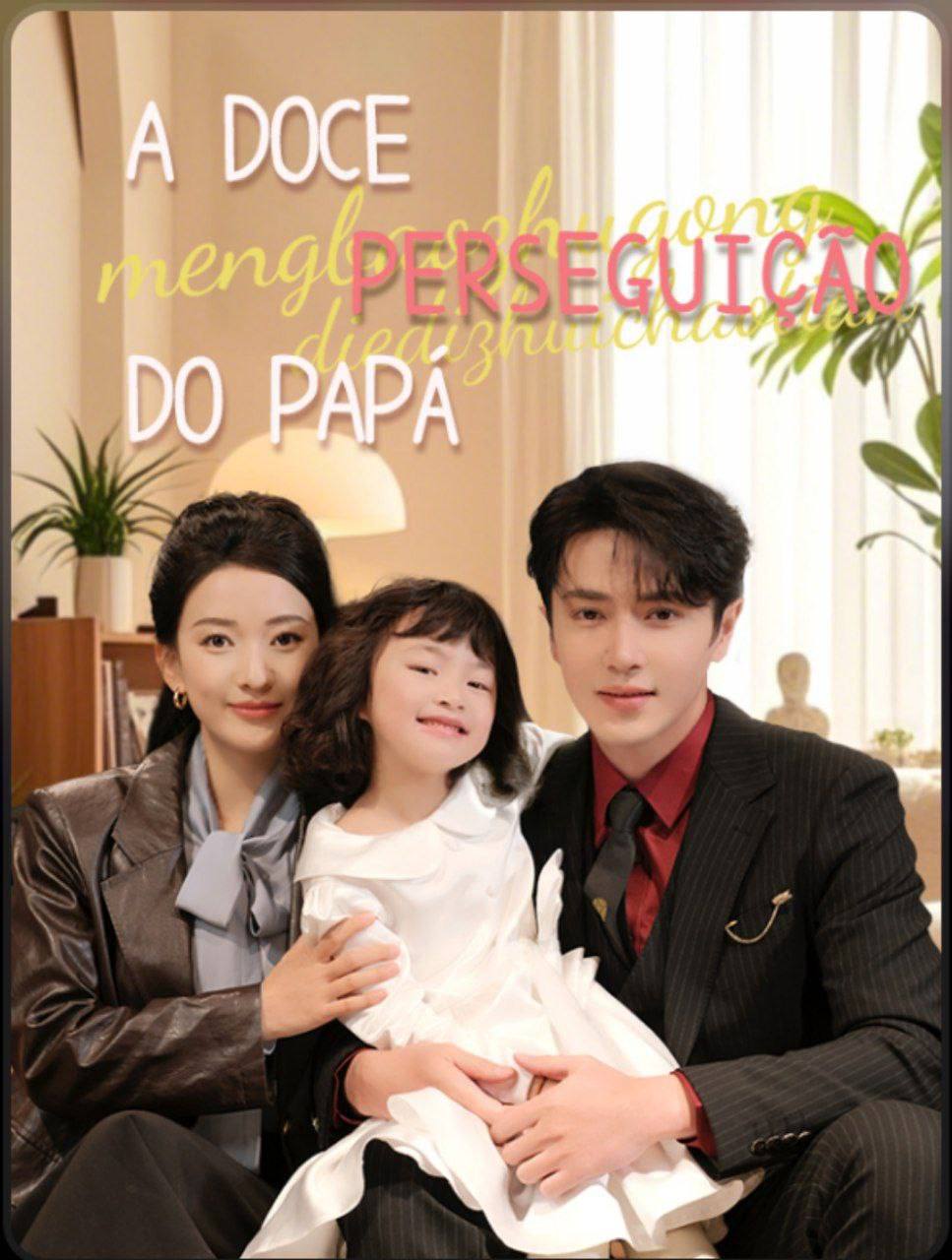 Image A DOCE PERSEGUICAO DO PAPAI