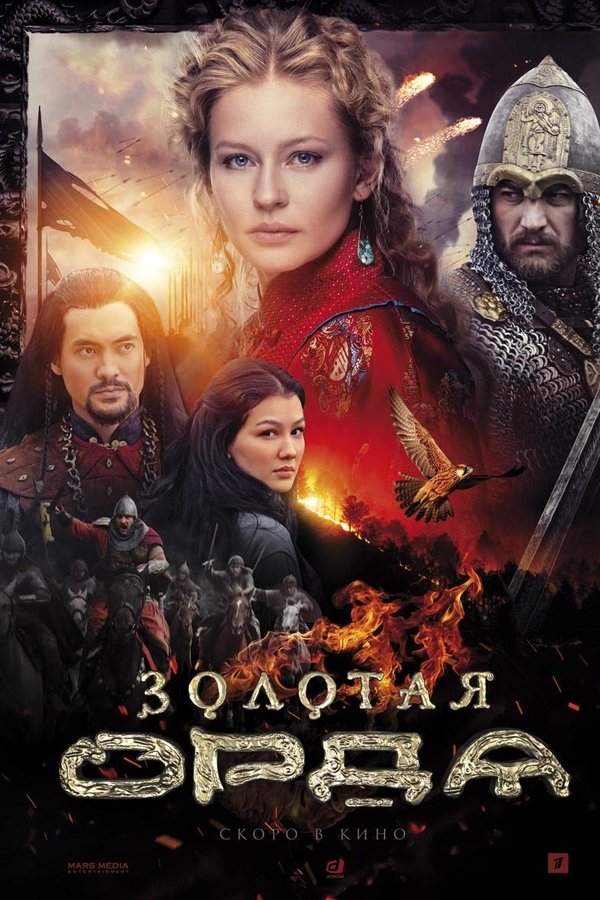 Episódio 3