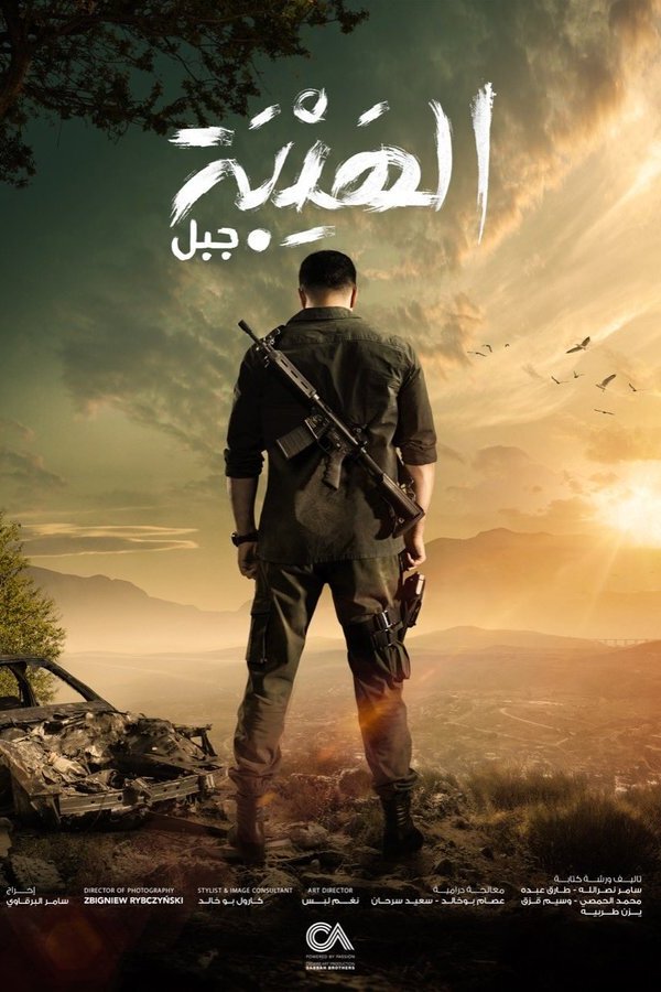 Episódio 4